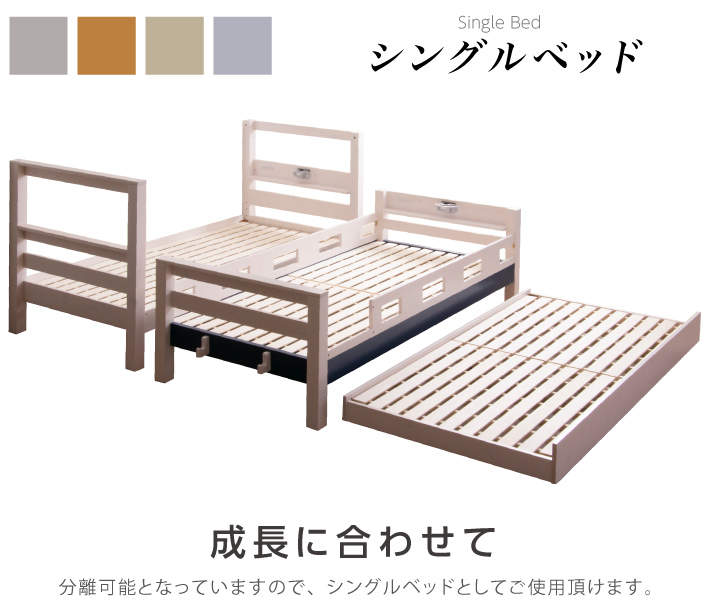 【耐荷重900kg】 三段ベッド 大人用 3段ベッド 親子ベッド スライド