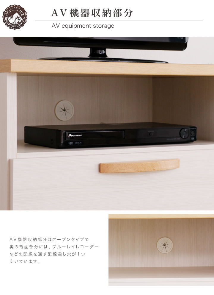 テレビボード テレビ台 60 ミドルボード 幅60 TV台 TVボード 大型 AV収納 収納 引き出し / 北欧 シンプル モダン 北欧 おしゃれ  木製 ブラウン ナチュラル リビング 日本製 大川家具 国産 通販 送料無料 naka-0158