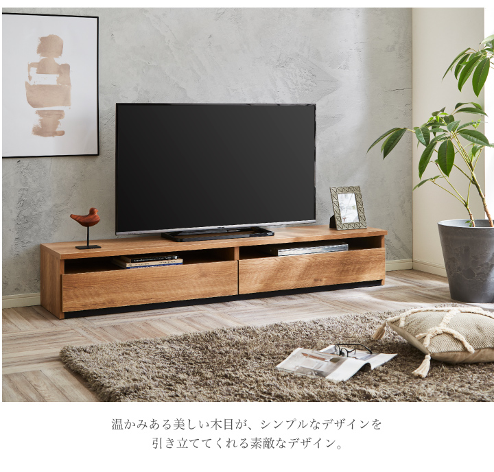 テレビボード 180 ローボード テレビ台 幅180 TV台 TVボード AV