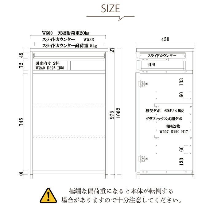 仏壇 仏壇台 フリーボード 和 幅60 日本製 和風 完成品 格子 高級家具