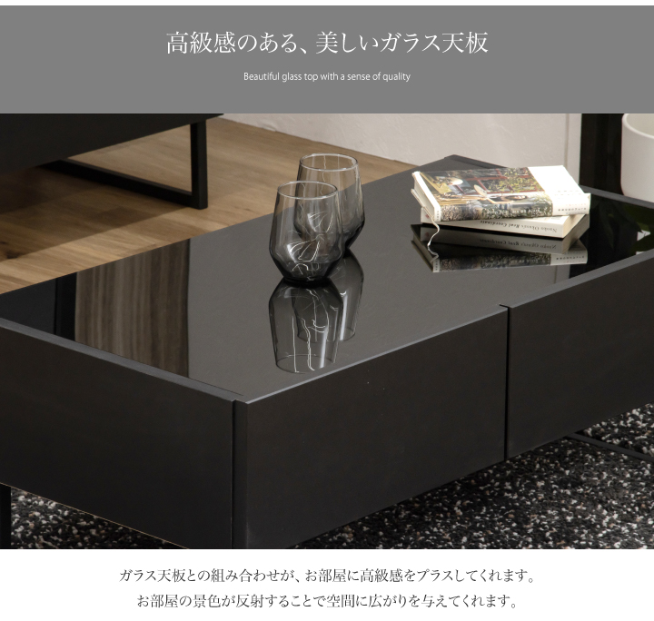 センターテーブル ガラステーブル おしゃれ 日本製 テーブル ロー 