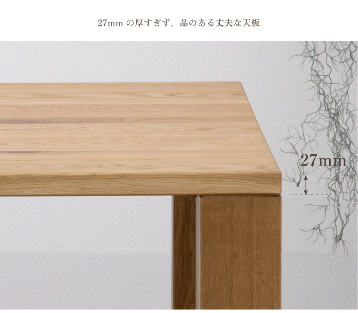 テーブル ダイニングテーブル 180幅 天然木 オーク 無垢材 オイル塗装