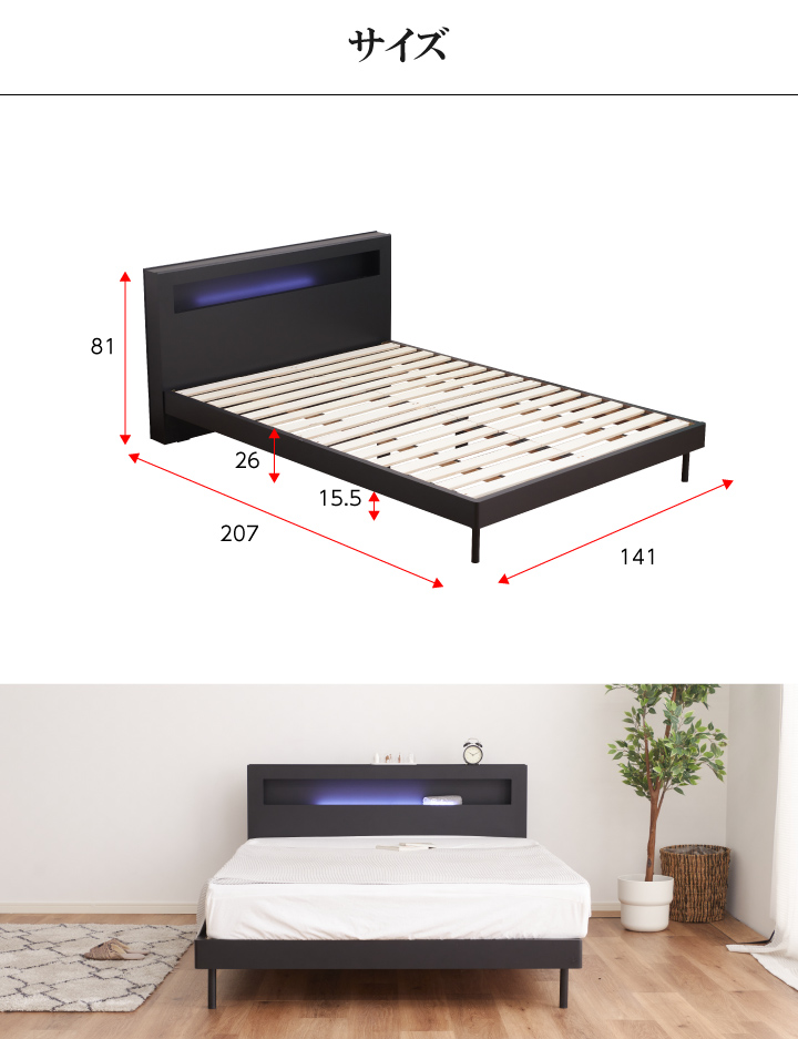 ベッド ダブル ダブルベッド フレームのみ すのこベッド LED照明