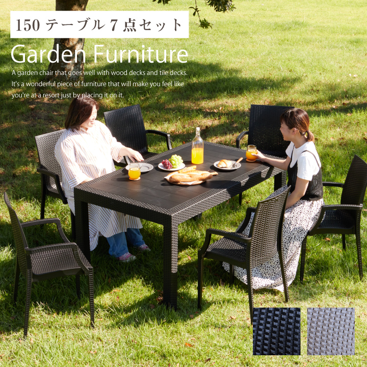 ガーデンセット ガーデンチェア ガーデンテーブル チェア 6脚 セット 