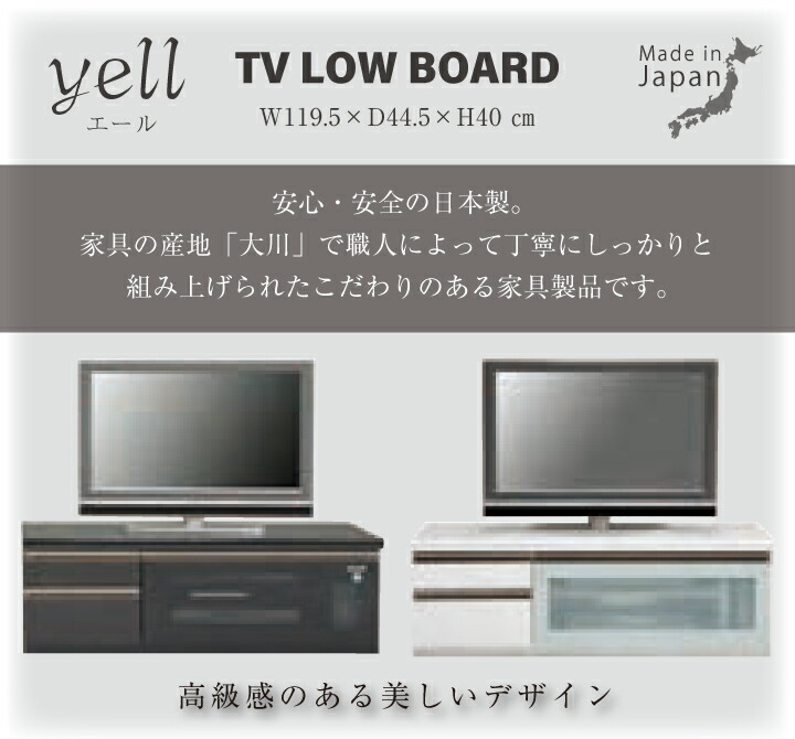 テレビボード 幅120 TVボード テレビ台 120ローボード ローボード ロータイプ 鏡面 フルオープンレール テレビ ハイグロス ボード ソフトダウンステー リビング サイドボード 日本製 国産 北欧 ブラック ホワイト シンプル おしゃれ 送料無料